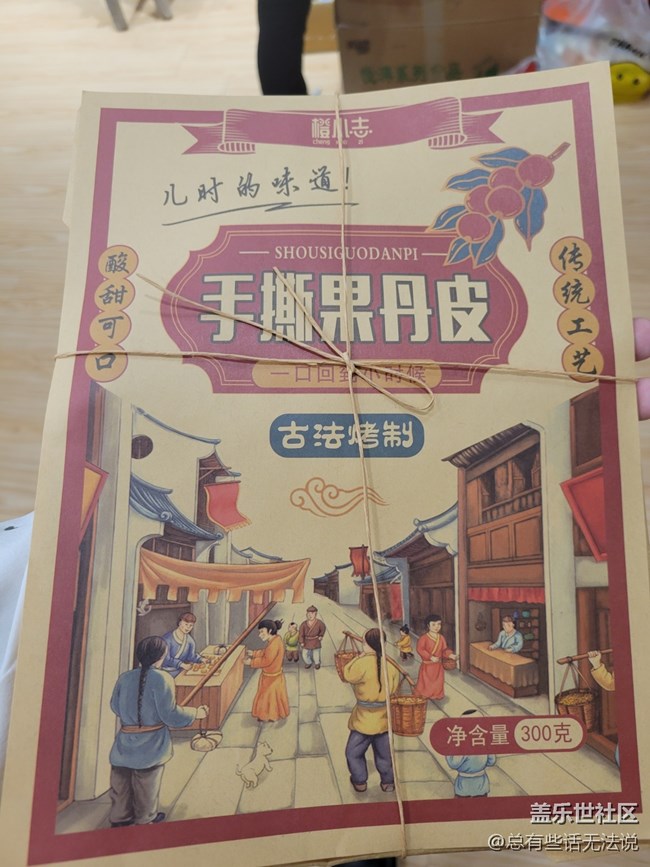 【童年记忆】一些好吃的