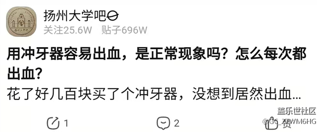 牙齿矫正可以用冲牙器吗？博主科普四大误区