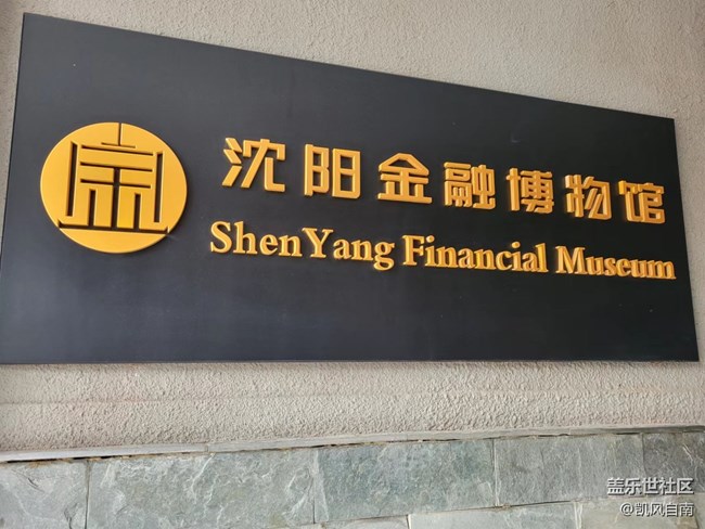 沈阳星部落帅府活动回顾
