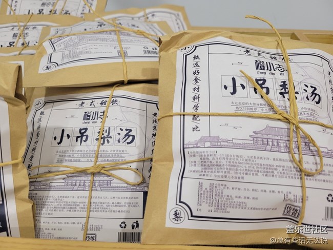 【童年记忆】一些好吃的