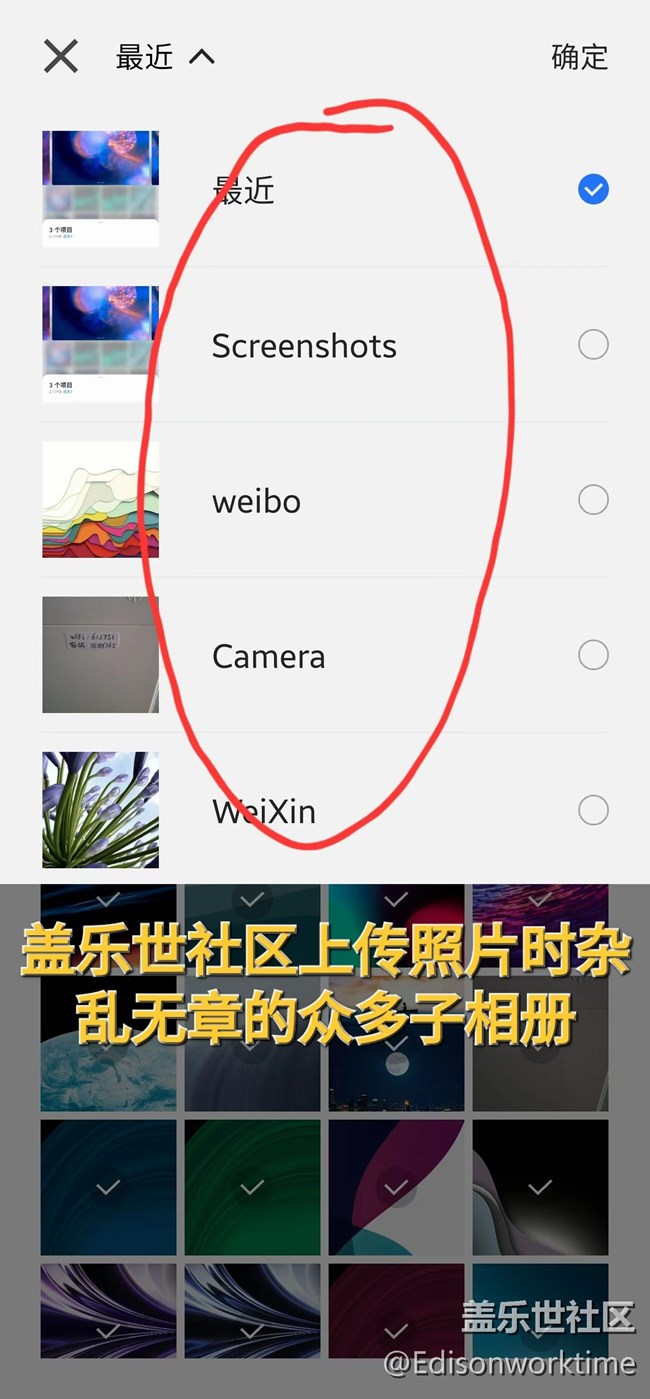 相册排序、分享过程杂乱--APP查找照片常找不到所需照片? 相册排序、分享过程杂乱--APP查找照片常找不到所需照片?