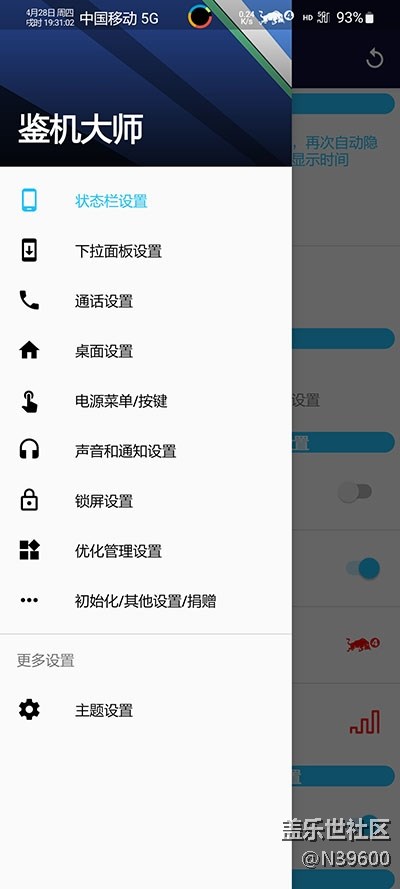 6.22高通N20[VF3]自定义字体/谷歌相机/炫彩键盘/极简夏至版