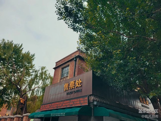沈阳星部落帅府活动回顾