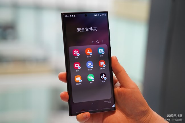 「安全文件夹」:加强手机隐私方面的保护