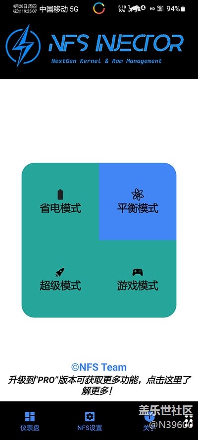 6.22高通N20[VF3]自定义字体/谷歌相机/炫彩键盘/极简夏至版