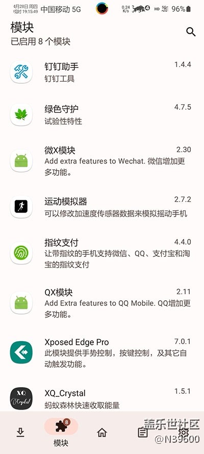 6.22高通N20[VF3]自定义字体/谷歌相机/炫彩键盘/极简夏至版