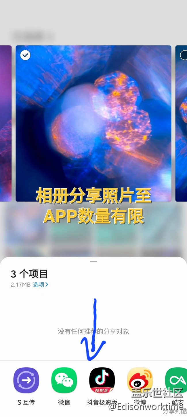 相册排序、分享过程杂乱--APP查找照片常找不到所需照片? 相册排序、分享过程杂乱--APP查找照片常找不到所需照片?