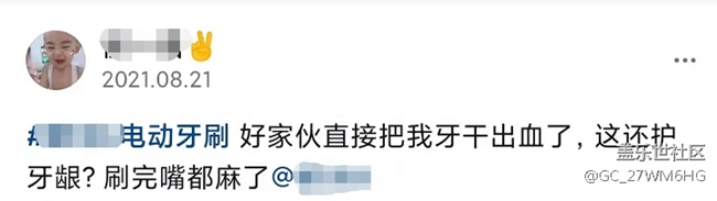 电动牙刷有效吗？口腔博主谨防四大伤牙隐患