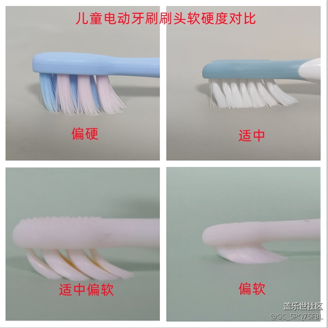 孩子使用电动牙刷的弊端有哪些？7大禁忌须知