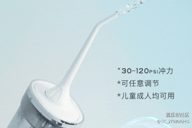 冲牙器的危害弊端有哪些？这三类人群千万当心