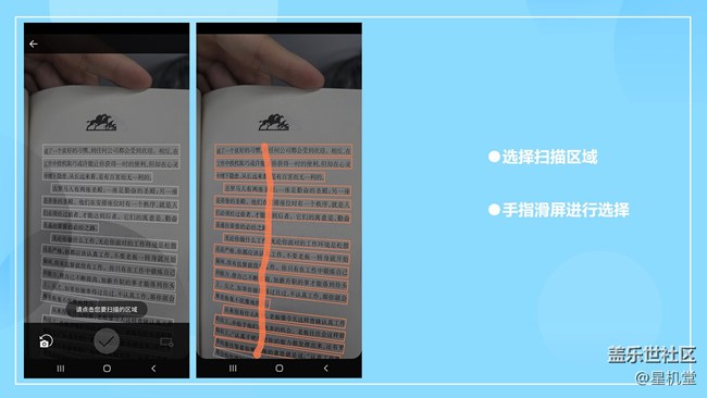 【星机堂第08期】手动输入内容？太费劲？怎么办？