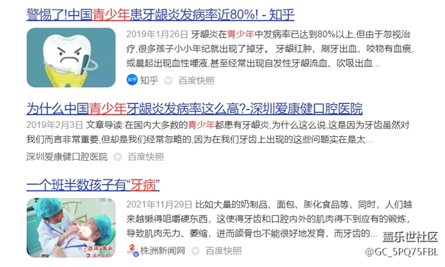 孩子使用电动牙刷的弊端有哪些？7大禁忌须知