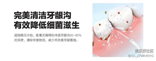 冲牙器的危害弊端有哪些？这三类人群千万当心