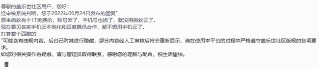 @管理员