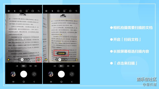 【星机堂第08期】手动输入内容？太费劲？怎么办？