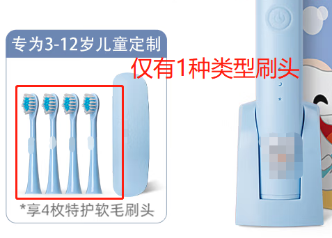 孩子使用电动牙刷的弊端有哪些？7大禁忌须知