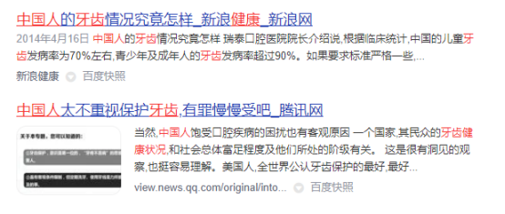冲牙器有效果吗？揭秘三大伤牙原因！