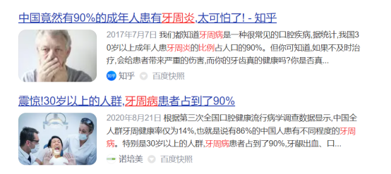 冲牙器的危害弊端有哪些？这三类人群千万当心