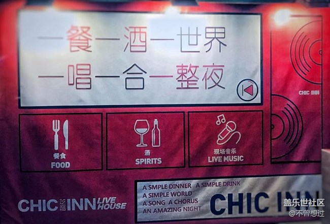 【流动的时光】快乐的时光