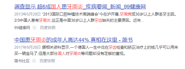 冲牙器有效果吗？揭秘三大伤牙原因！