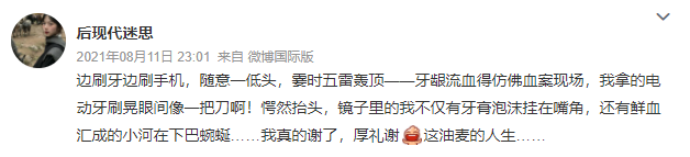电动牙刷的危害科普：四类坑货千万不要碰！