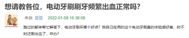 使用电动牙刷有什么危害？科普四大禁忌