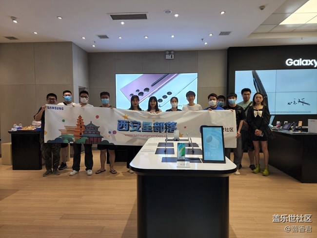 【Galaxy S22品鉴会】开心难忘的第一天