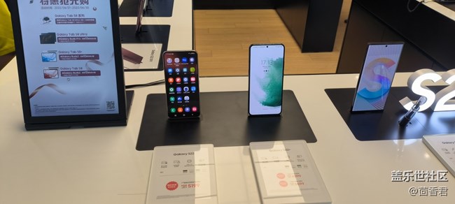 【Galaxy S22品鉴会】开心难忘的第一天
