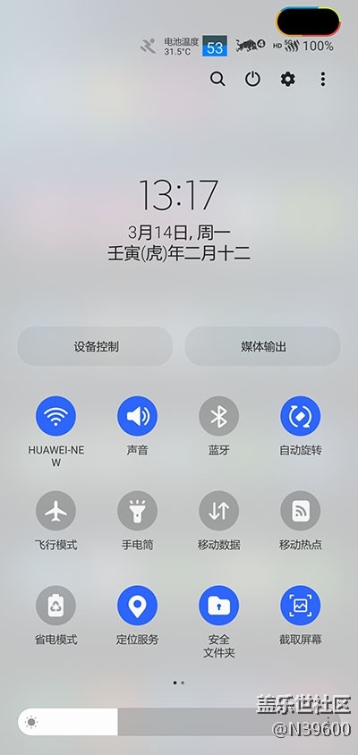 6.26高通S10[VD2]OneUI4.1/炫彩键盘/谷歌相机/极简夏至版