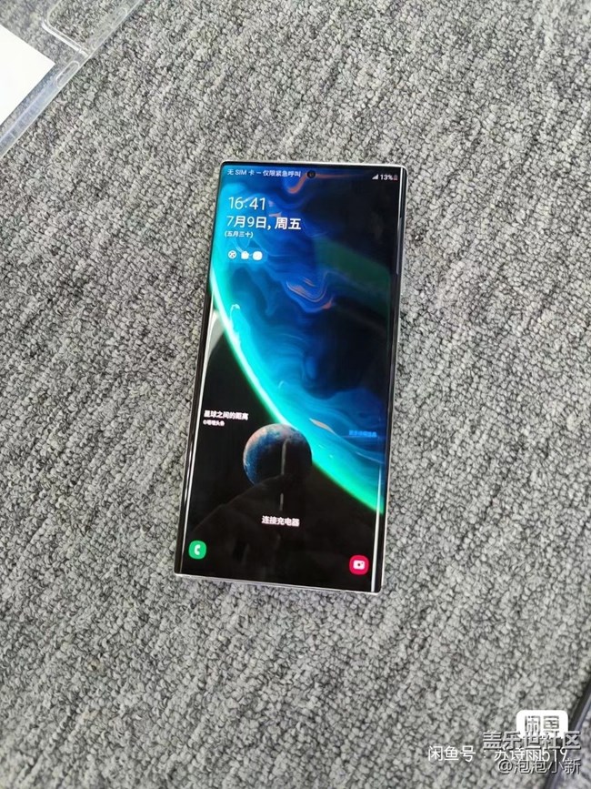 求主题，可付费