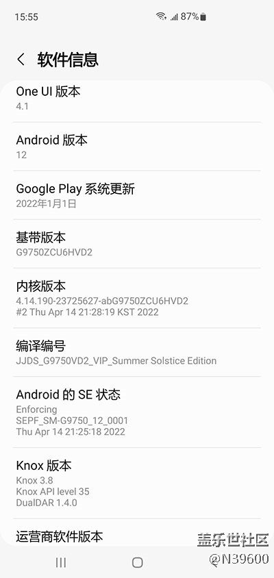 6.26高通S10[VD2]OneUI4.1/炫彩键盘/谷歌相机/极简夏至版