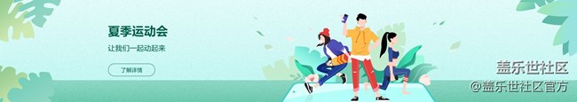 《每周星鲜事》 第110期
