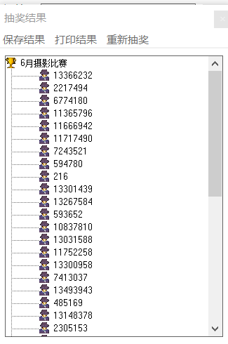 【开奖】6月线上摄影活动——云是世界的公民