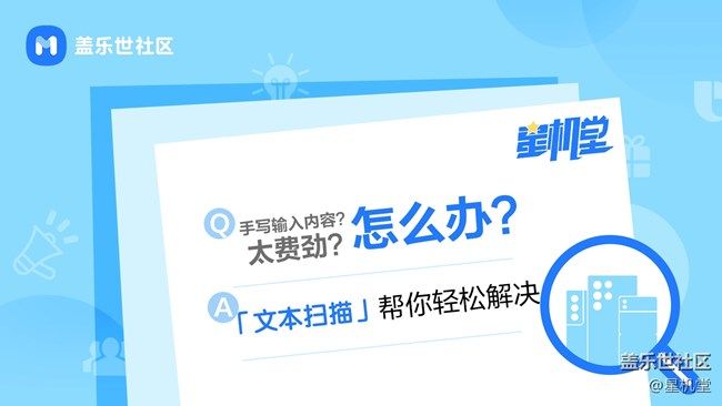 《每周星鲜事》 第110期