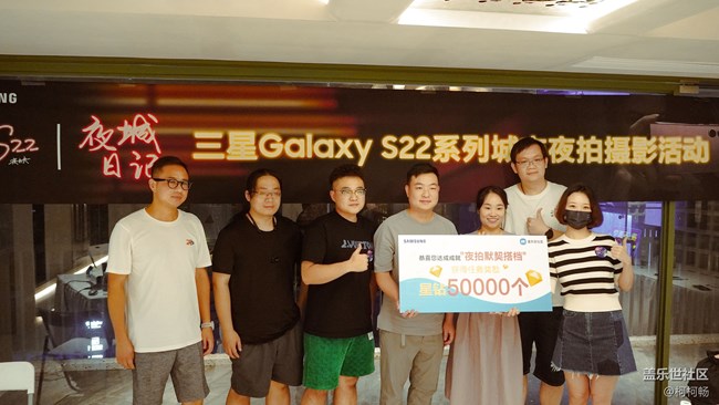 【活动回顾】Galaxy S22系列摄影活动-武汉站
