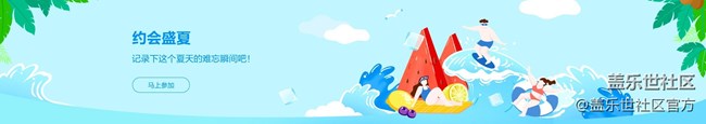 《每周星鲜事》 第110期
