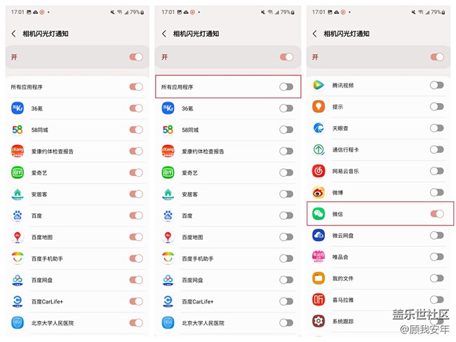 一个小功能，让你不再错过任何一条消息！