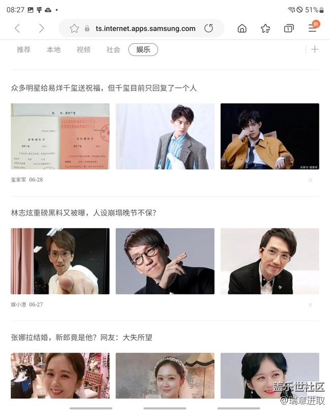 三星Galaxy Z Fold3的分屏体验不错