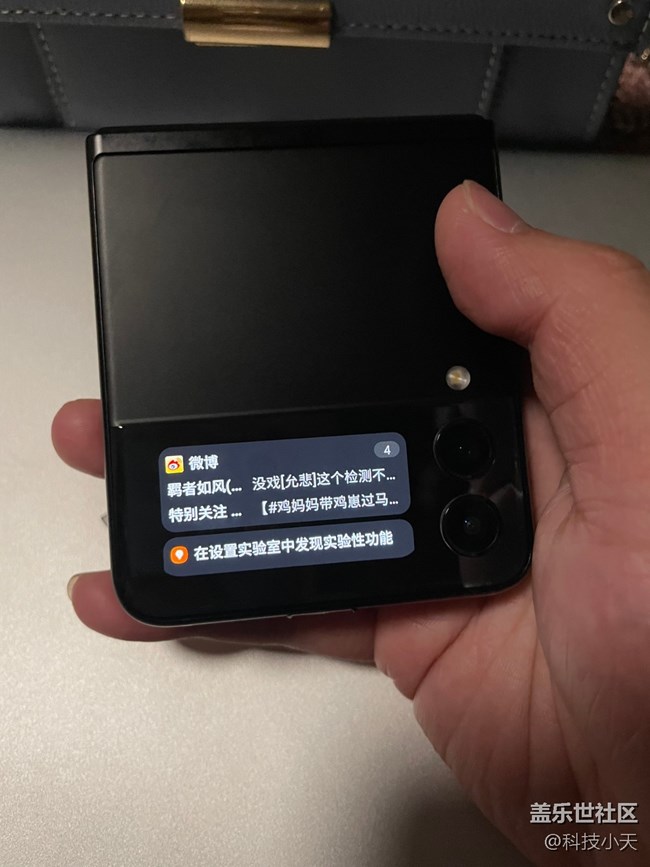 Galaxy Z Flip3这个外屏应用你开始用了吗？