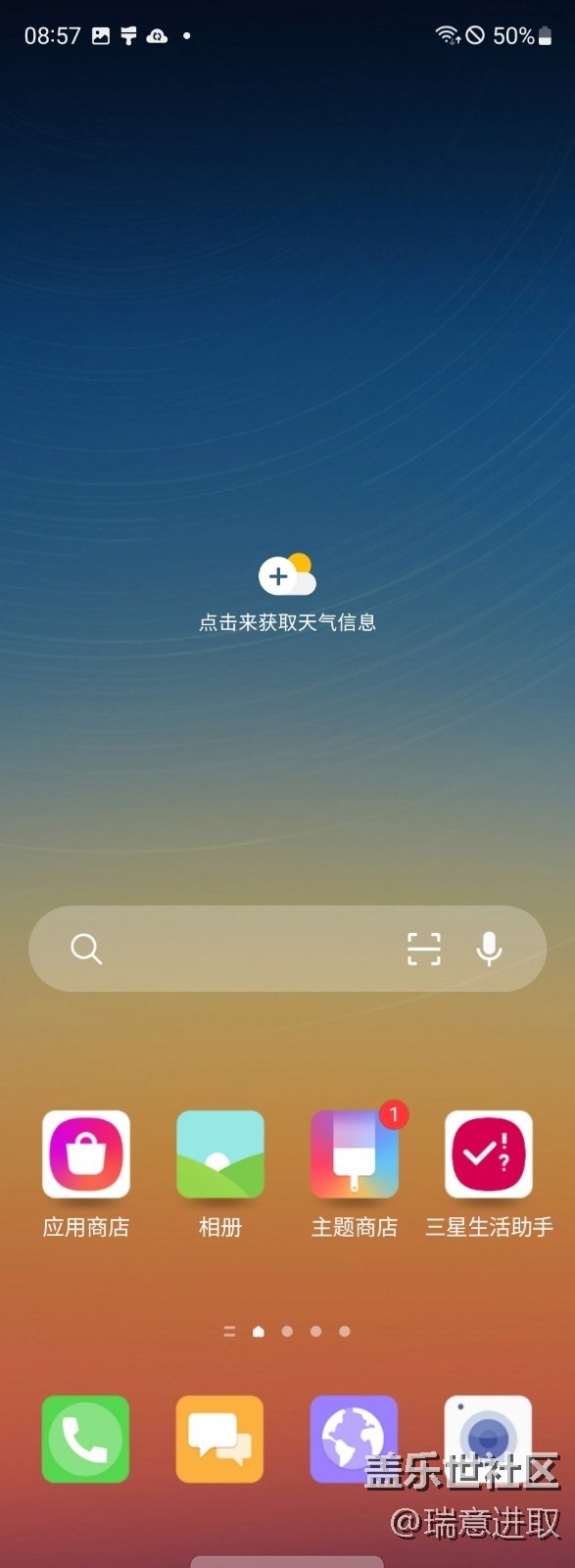 三星Galaxy Z Fold3的分屏体验不错
