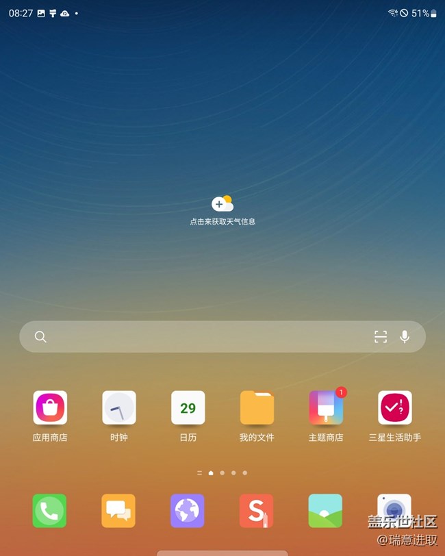 三星Galaxy Z Fold3的分屏体验不错