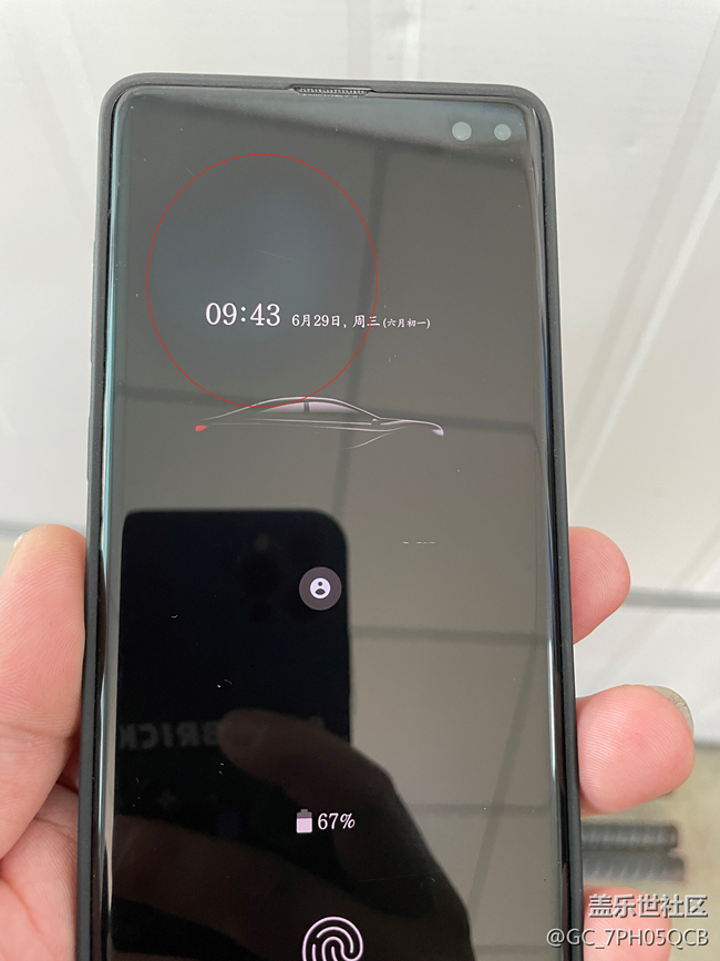 S10+息屏后有烧屏印记