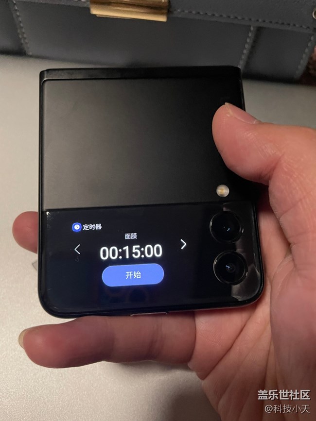 Galaxy Z Flip3这个外屏应用你开始用了吗？
