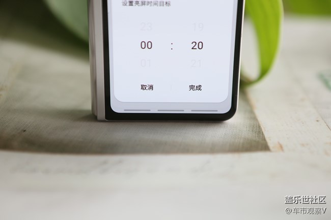 三星系统的人文关怀这一点做的还是挺不错的