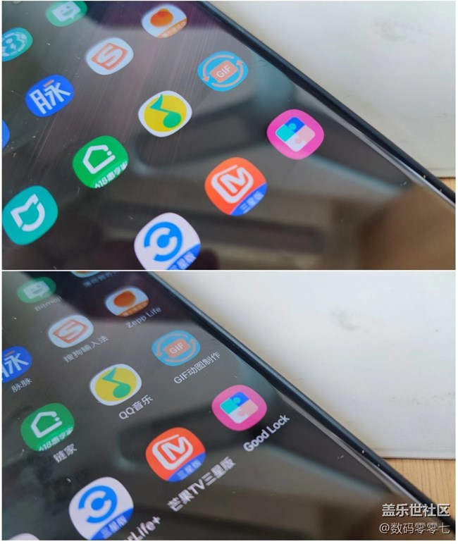 三星手机的Goodlock小插件你用过吗？