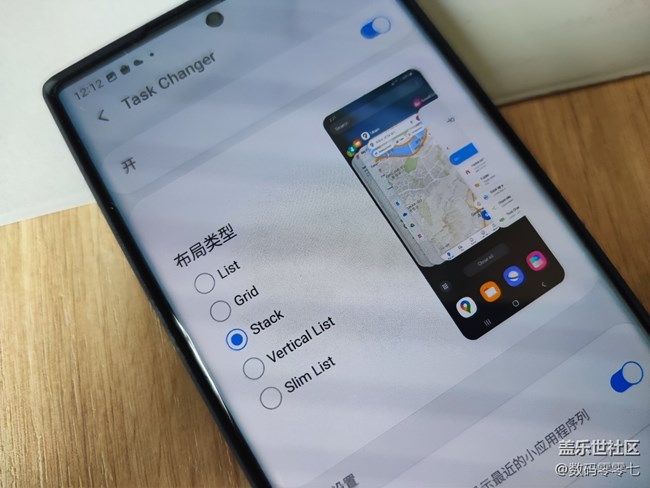 三星手机的Goodlock小插件你用过吗？