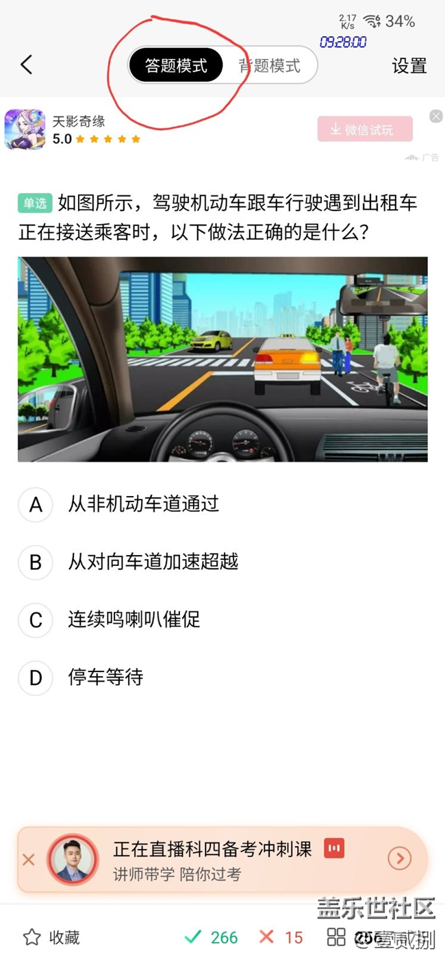 这个地方太容易烧屏了，怎么办？