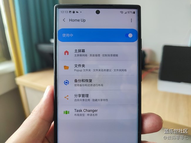 三星手机的Goodlock小插件你用过吗？