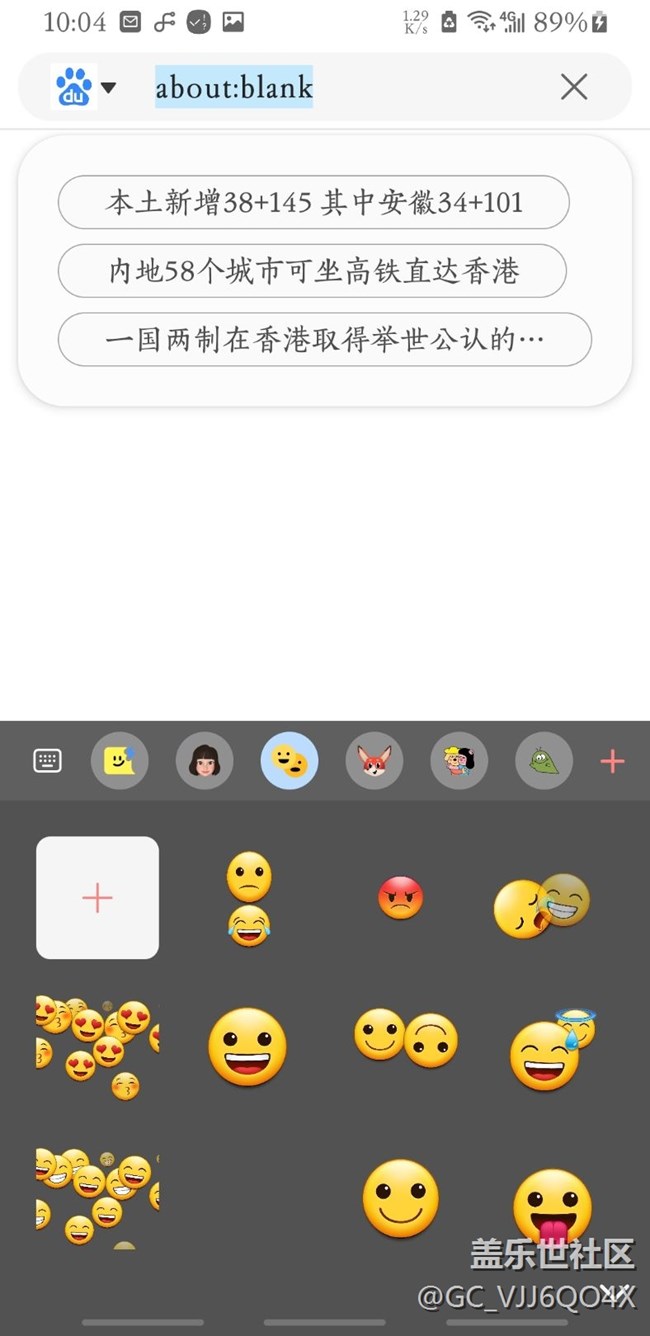 最新版的三星键盘输入法，分享给n9用户