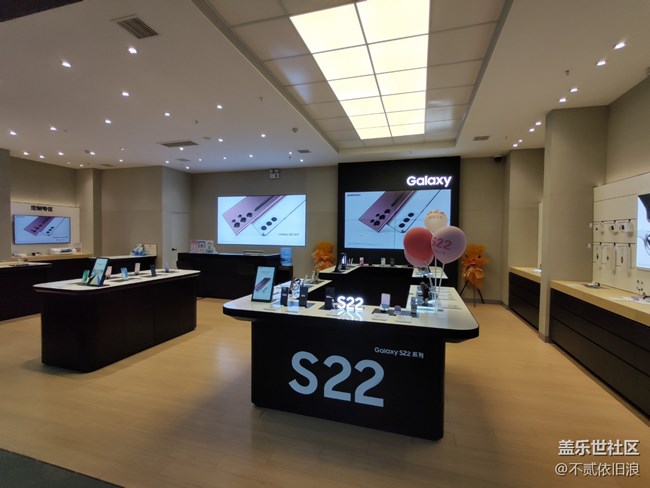 【Galaxy S22系列品鉴会】回顾帖